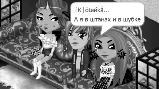 АВАТАРИЯ| TAG "ЛЕТО"|ЧТО ВЫ ОБО МНЕ НЕ ЗНАЕТЕ? смотреть онлайн