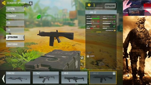 ВЫШЛО ОБНОВЛЕНИЕ В CALL OF DUTY MOBILE / новое оружие, серия очков, карты в CODM! смотреть онлайн