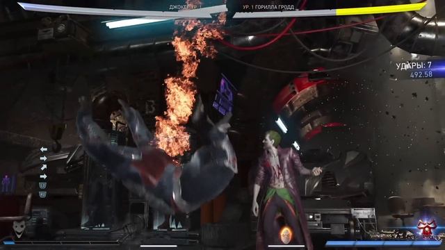 ВСЕ СУПЕРУДАРЫ INJUSTICE 2!