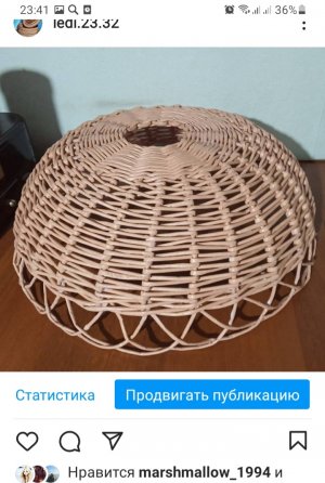 ПЛЕТЕНЕЕ АБАЖУРА ИЗ ГАЗЕТНЫХ  ТРУБОЧЕК