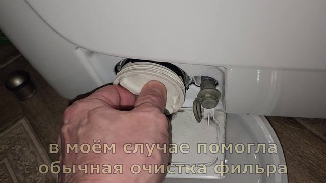 Стиральная машинка зарычала - мелкий ремонт смотреть онлайн