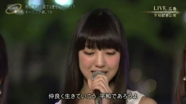 モーニング娘。'18 HARUNA IIKUBO Graduation - 飯窪春菜