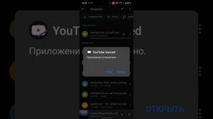 «Контент недоступен в этом приложении» | Решение проблемы!