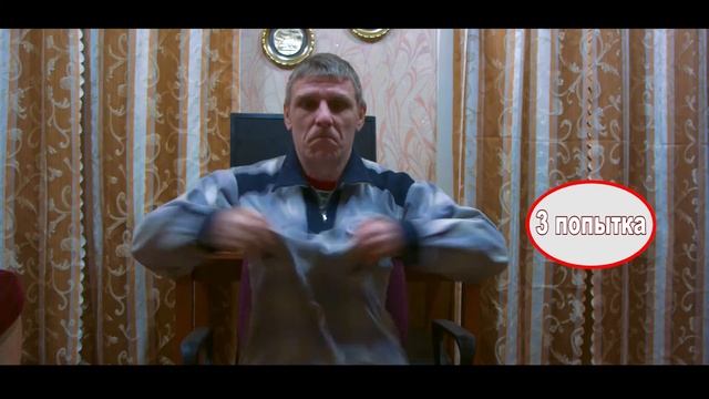 Как снять с себя быстро одежду. смотреть онлайн