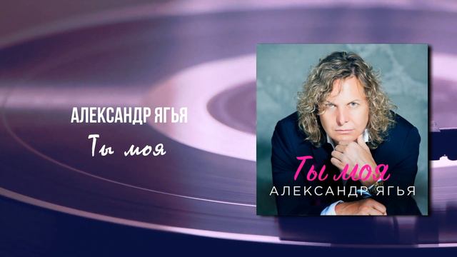 Песни мужчин о любви смотреть онлайн