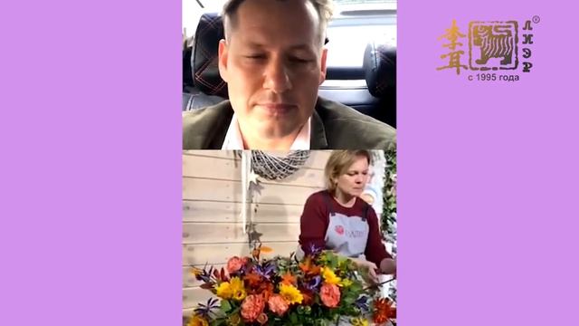 Как создать осеннюю композицию? Мастер-Класс от "АзалияДекор" 29.09.20 смотреть онлайн