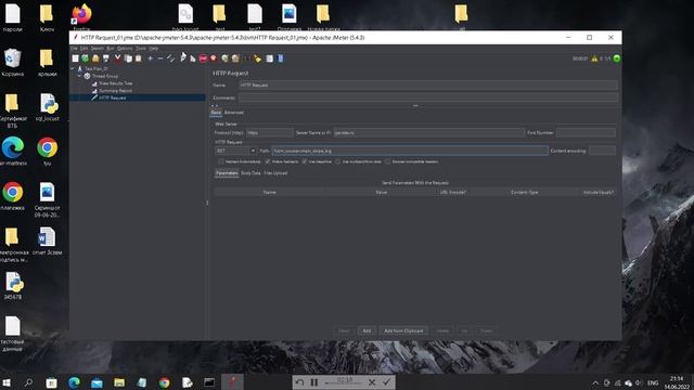 JMeter(Часть №1) смотреть онлайн