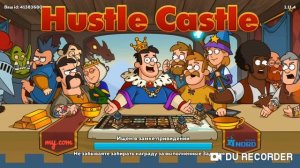 Как сменить аккаунт в хастл кастл