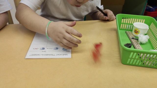 Передвинь предмет