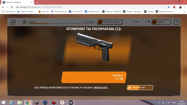 WARFACE! Армагеддон! 25 кейсов это полный провал! смотреть онлайн