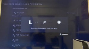 Как подключить консоль PlayStation 5 к сети Wi-Fi / Конфигурация устройства