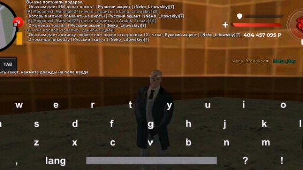 "Суровая Россия" Разные промокоды и команды