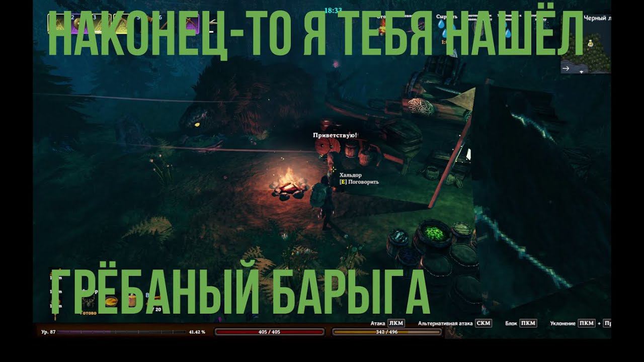 Valheim:(Кангал в Валхейме) 13-я серия смотреть онлайн