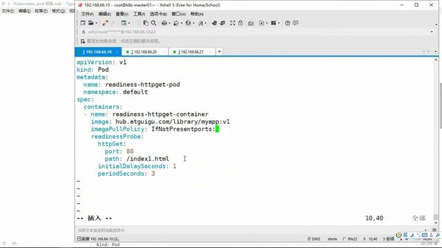 21、Kubernetes 资源清单 探针（1） смотреть онлайн