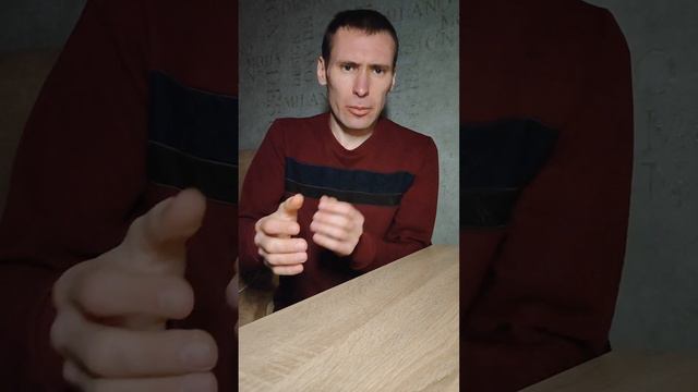 Между друзьями пропало понимание. Как может быть. смотреть онлайн