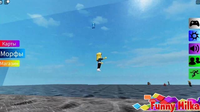 [?NEW] ШЛЁПА КАРТА ЛАБИРИНТА 6 ПОСЛЕДНИХ МОРФОВ [UPDATE] Find The Floppa Morphs MAZE Map смотреть онлайн