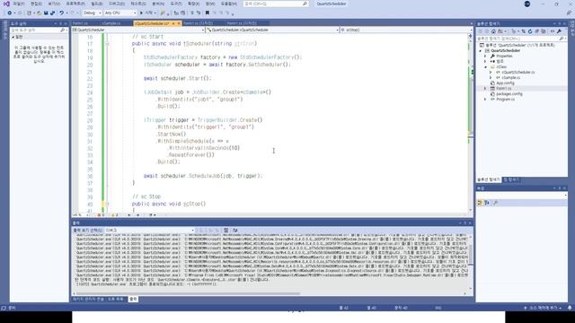 C# 강의 Winform 3) 58 Quartz Scheduler(쿼츠 스케줄러) смотреть онлайн