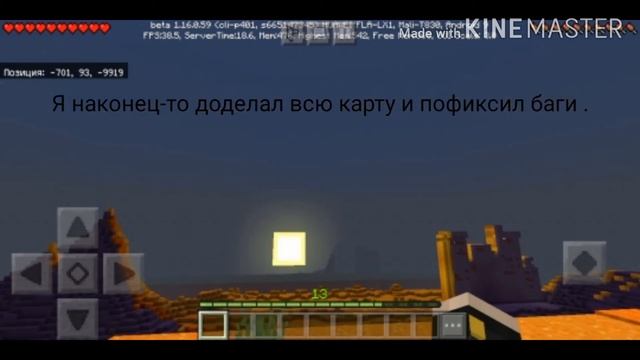 Undertale map Minecraft Realese! смотреть онлайн