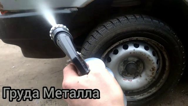 ✨Пескоструй и автомойка в одном флаконе ✨ смотреть онлайн