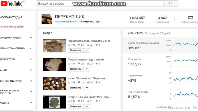 1 миллион просмотров на ютубе. УРА ТОВАРИЩИ смотреть онлайн