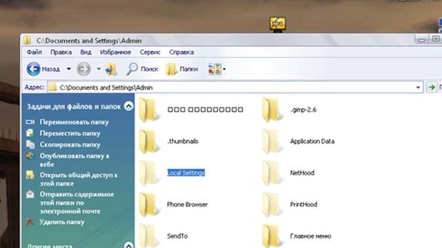 Как чистить диск C.mp4 смотреть онлайн