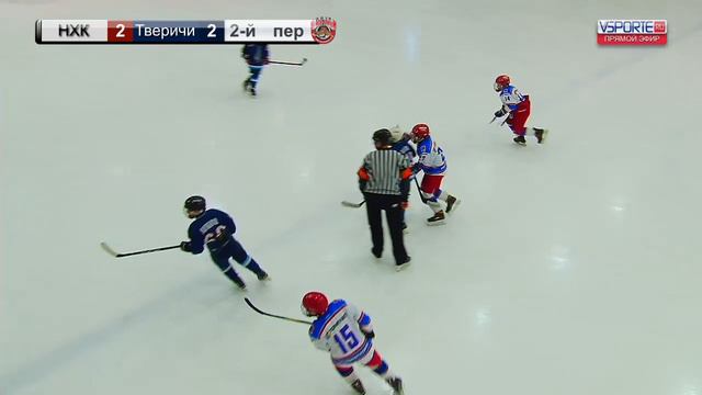 НХК-08 (Новомосковск) - Тверичи-08 (Тверь) 26.12.18 смотреть онлайн