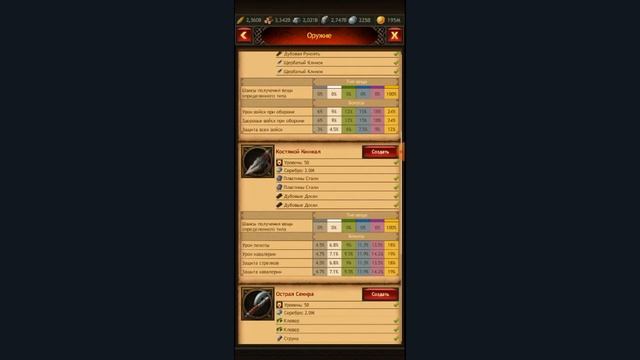 Vikings: war of clans: моя прелесть☺️или как копать золото правильно!!! смотреть онлайн