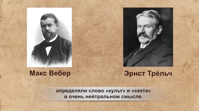 Саентологи - тоталитарная секта? Нет! смотреть онлайн