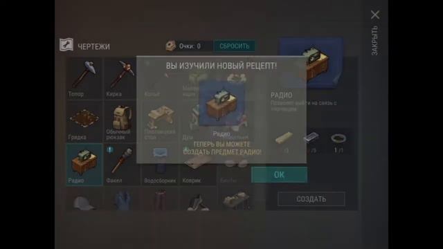 Хотел улучшить дом пошёл в лес и сломал одежду с оружием в Last Day on The Earth смотреть онлайн