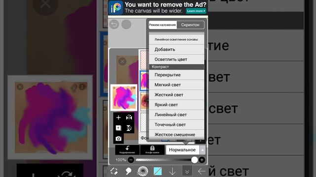как ставить Фотку в приложении для рисования