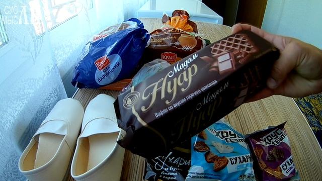 Скоро в садик / Покупки с рынка, Fix Price, Магнита