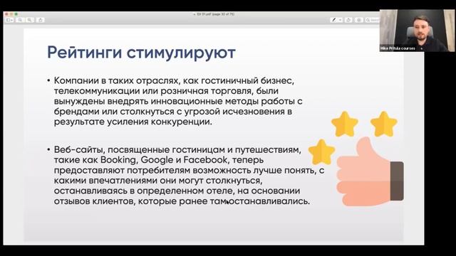 ? Опыт сотрудника Из чего состоит опыт сотрудника Аудит опыта сотрудника в компании смотреть онлайн