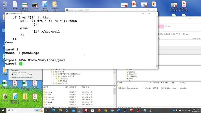 하둡설치 파트4 분산PC Java 설치 смотреть онлайн