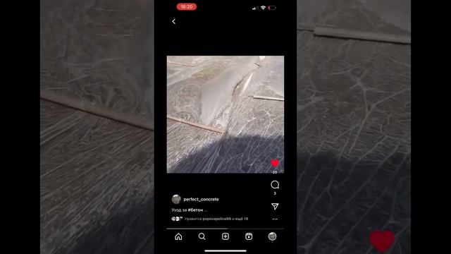 Уход 100 из ста за бетоном бетон в воде затирка вертолетом #shortvideo #youtube #бетонирование смотреть онлайн