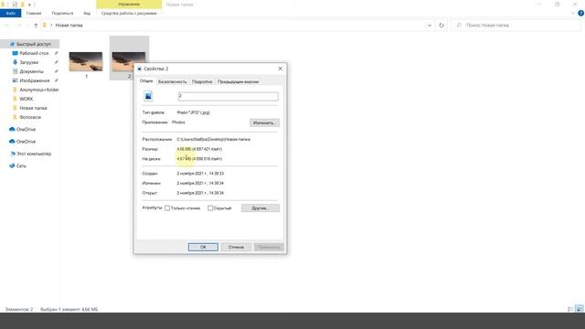 Как сохранить изображение в наилучшем качестве в Adobe Photoshop смотреть онлайн