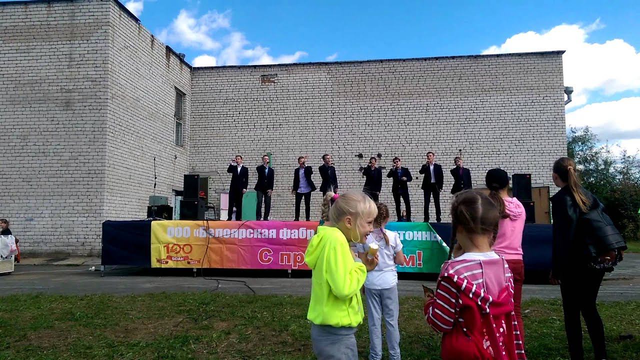 группа "BRIGHT" - Детство. смотреть онлайн