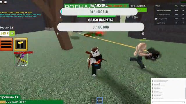 два друга играют без петухов!!! смотреть онлайн