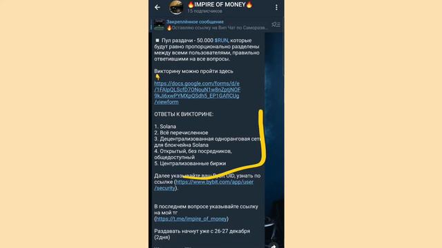 Забери БЕСПЛАТНО криптовалюту!! | РАЗДАЧА ДЕНЕГ! смотреть онлайн