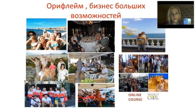 Анна Горбачева смотреть онлайн