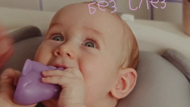 гель-шампунь с пребиотиком prebiotic superhero от Somelove смотреть онлайн