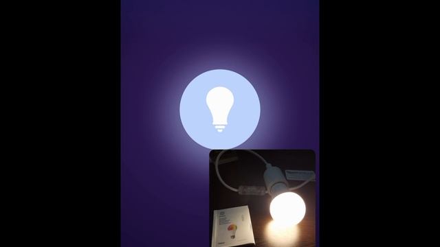 WOOX R4553 LED 8W LAMP - BMAC.GR смотреть онлайн