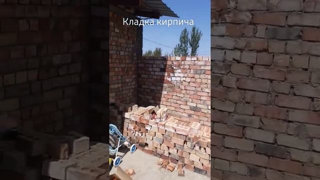 Кладка кирпича