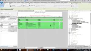 Dynamo. Подсчет отделки в Revit. Часть 3. Работа со стенами из рабочих таблиц