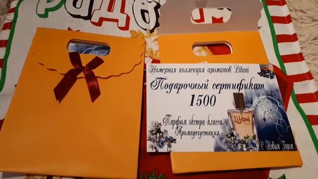 Подарки нашим участникам! Розыгрыш 25 и 26 декабря! смотреть онлайн