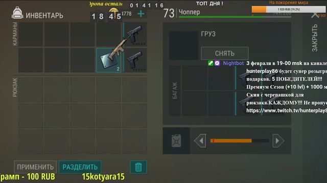 Рейд игрока MEMO/Last Day on Earth/Raids-MEMO смотреть онлайн