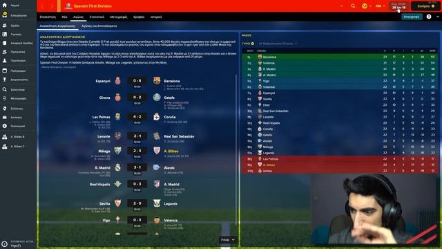Το μαγικό ραβδί - Football Manager 2018 Touch #1