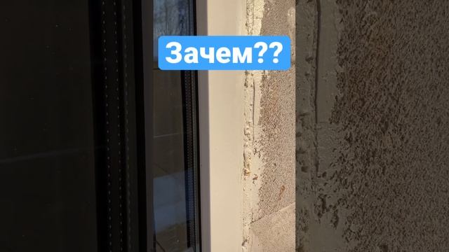 Защита швов на окнах от ультрафиолета- срезаем и наносим герметик «стиз А» смотреть онлайн