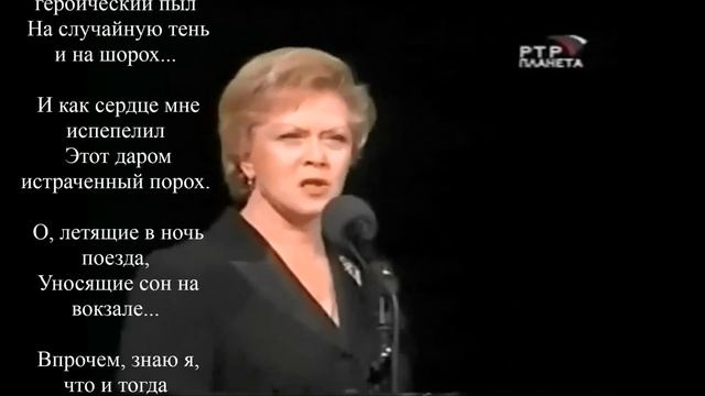 Марина Цветаева - Вы, идущие мимо меня смотреть онлайн