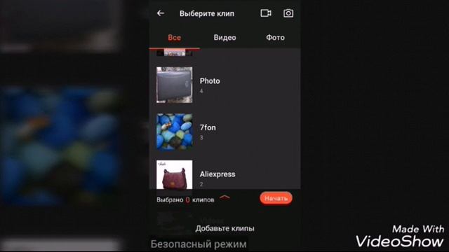 Программы для редактирования фото и видео смотреть онлайн