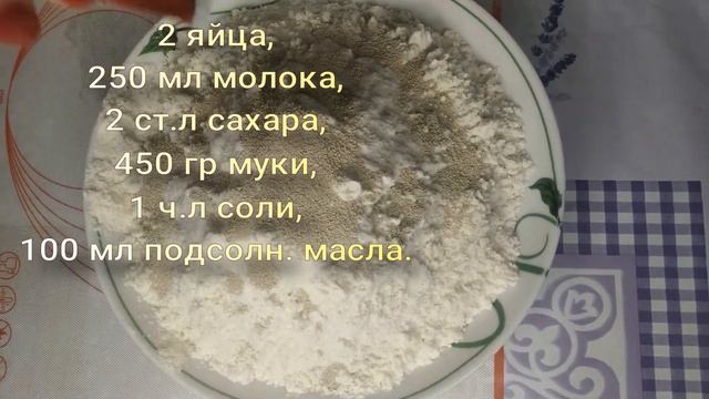 Самый простой рецепт!!! Пирог с капустой.